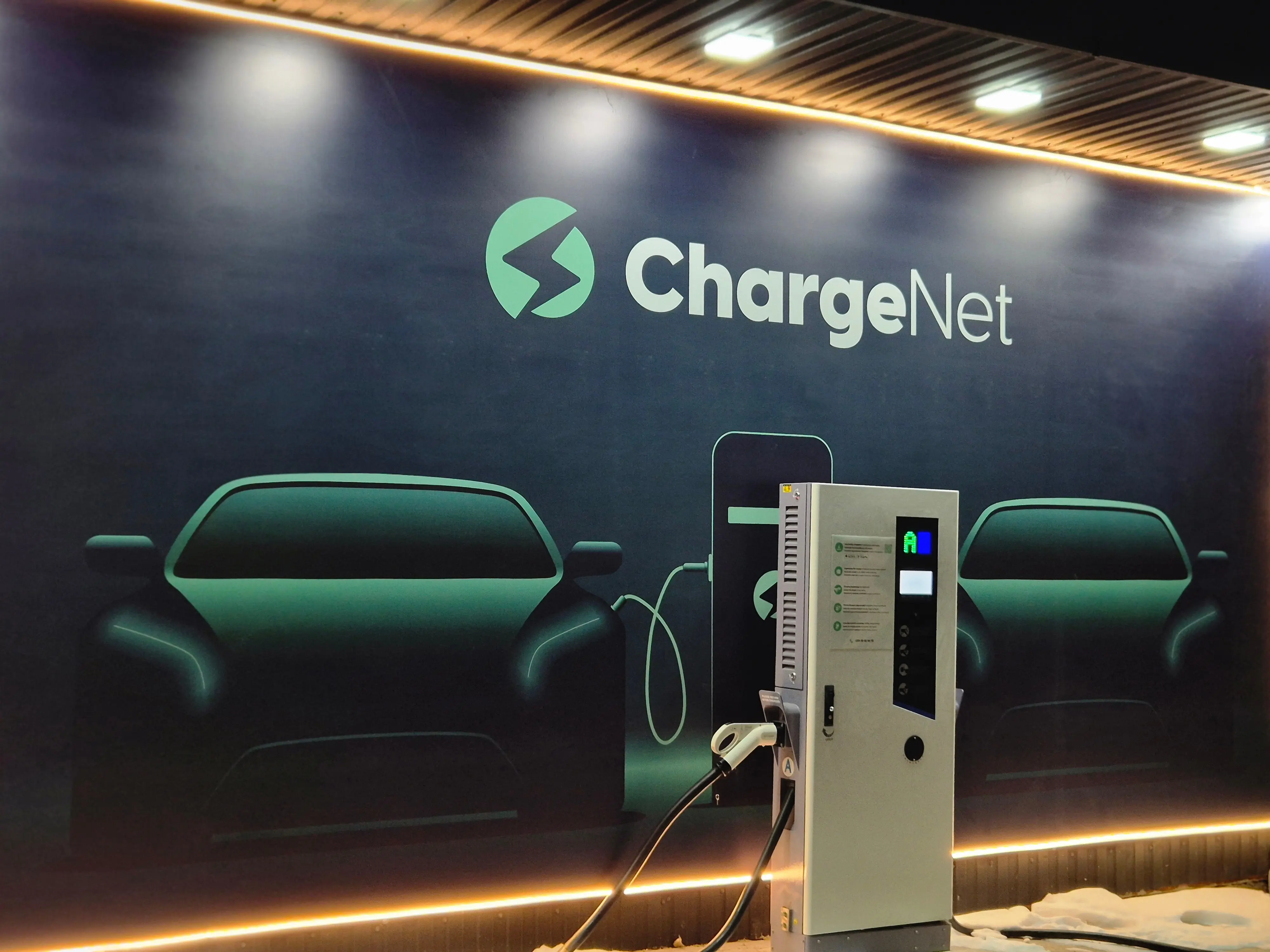 ChargeNet Masis Station